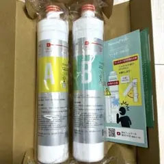 ハミングウォーター フィルターカートリッジ まとめ売り 3セット　浄水 ハミングウォーター フィルターカートリッジ まとめ売り 3セット 浄水