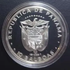 パナマ 5バルボア銀貨 1970年 XI中央アメリカ・カリブ海競技大会