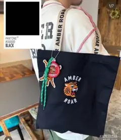 タイムセール‼︎【新品未使用】アンバーロア　AMBERROAR トートバッグ