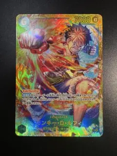 ワンピースカード　受け継がれる意思　モンキー・D・ルフィ　パラレル
