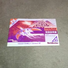 Item thumbnail for item c43c1f0d-3933-46c3-aae2-412d5311f62a