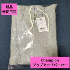 Champion グレー ジップアップパーカー XL