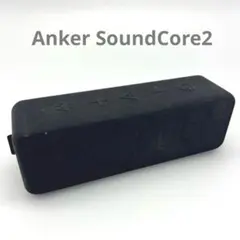【動作品】Anker SoundCore2 BluetootスピーカーA3105のサムネイル