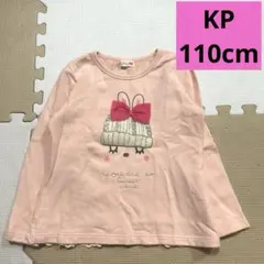 ニットプランナー☆トレーナー☆110cm