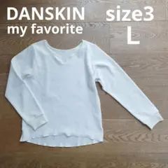 DANSKIN ダンスキン my favorite サーマルプルオーバー 白のサムネイル