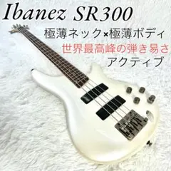 Ibanez エレキベース SR300 白 値下げ出来ます！ 楽天市場】【送料無料】Ibanez / SR300【中古】【楽器/ｴﾚｷﾍﾞｰｽ