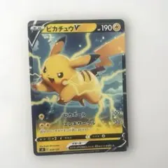 2026年最新】ピカチュウV 028/127の人気アイテム - メルカリ