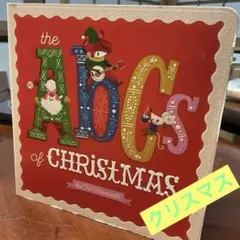 洋書the ABCs of Christmas by Jill Howarth