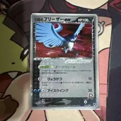 2026年最新】R団のフリーザーの人気アイテム - メルカリ