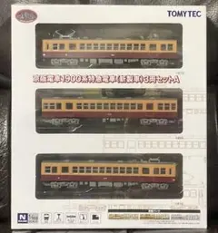 【動力化済・欠品有】鉄道コレクション 京阪電車13000系7両セットC 鉄道コレクション 京阪電車 13000系 7両セットC (7両セット) (鉄道模型