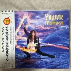 2026年最新】Fire and Ice / Yngwie Malmsteenの人気アイテム - メルカリ