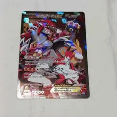 マグマ団のグラードンEX RR XY 「マグマ団VSアクア団ダブルクライシス