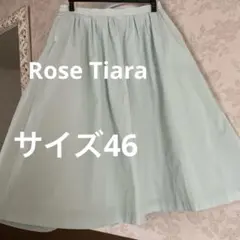 美品　大きいサイズ46 ローズティアラ　 ウエストゴムロングフレアスカートのサムネイル