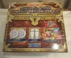 セブンイレブン キャンペーン ワンピース プレートグラス セット 非売品