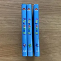 DWE プレイアロング DVD3枚 Play Along