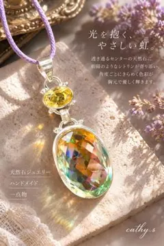 【光で色を変える神秘】合成アレキサンドライト ワイヤーラッピングネックレス 光で色を変える神秘】合成アレキサンドライト ワイヤーラッピング