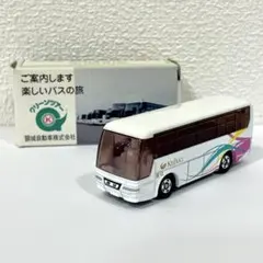 トミカ 頸城自動車 観光バス ミニカー 上越のサムネイル
