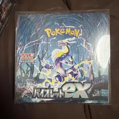 バイオレットex box シュリンク付き