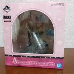 【勝利の女神:ＮＩＫＫＥ】一番くじＡ賞 マスト:ロマンチックメイド フィギュア