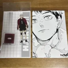 ハイキュー 北信介 アクリルスタンド アクスタ ポップアップ 2L判ブロマイド