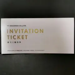 キーパーラボ 割引券 20%割引 株主優待券 VTホールディングス LABO