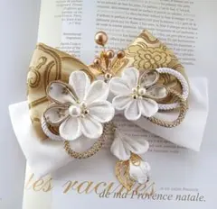 ホワイト×ゴールド♡袴髪飾りつまみ細工髪飾り和リボン卒業式髪飾り　成人式　七五三