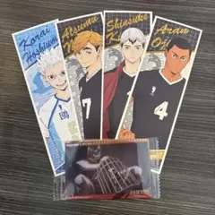 ハイキューグッズ【ウエハースカード＆ロングステッカー】