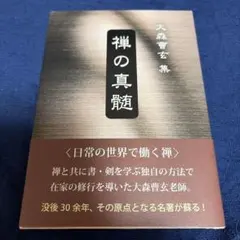 Item thumbnail for item e78828c4-1b1e-4a24-a9d9-c1c028ba7f4b