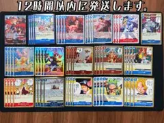 赤青ルーシー　デッキ　リーパラ　パーツ付き　神の島の冒険　リーダーパラレル付き