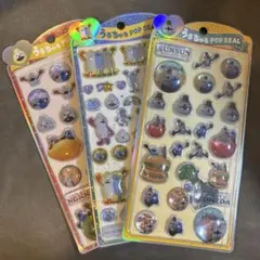 うるちゅる POPSEAL スンスン 3種類 うるちゅるポップシール シール