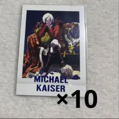 2025年最新】ブルーロック カイザー ぱしゃこれの人気アイテム - メルカリ