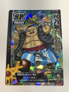 2025年最新】ドラゴンクエストモンスターバトルロードロトspの