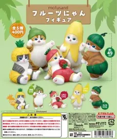 2026年最新】モフサンド フルーツにゃんの人気アイテム - メルカリ