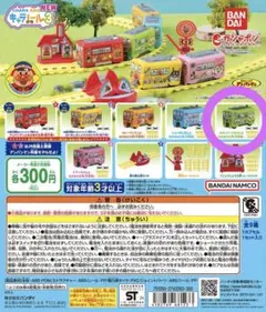 Item thumbnail for item a1989786-267a-48b4-b1cf-e6cd9f9ab8fb