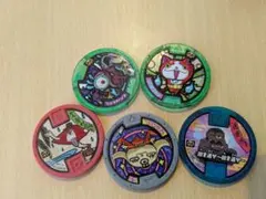 妖怪ウォッチ 妖怪メダル 5枚セット