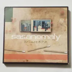 2025年最新】sasanomalyの人気アイテム - メルカリ