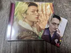 M!LK 佐野勇斗　爆裂愛してる 好きすぎて滅 ソロ盤