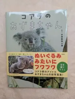 Item thumbnail for item 14da8a87-2d59-4585-90c4-367dbdfa2927