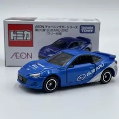【トミカ】イオン チューニングカーシリーズ 第26弾 SUBARU BRZ