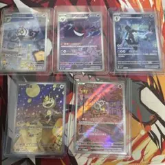 ポケモンカード　ジェムパック　中国限定 宝石包　vol.3セット