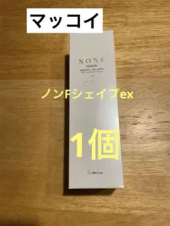 2026年最新】ノンFシェイプEXの人気アイテム - メルカリ