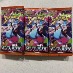 さき@即購入・即日発送可　セール中！様 リクエスト 2点 まとめ商品