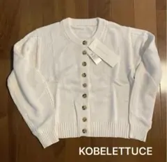 新品未使用　KOBELETTUCE ニット カーディガン　Mサイズ