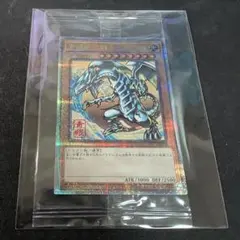 遊戯王 青眼の白龍 絵違い 25th クオシク ブルーアイズホワイト