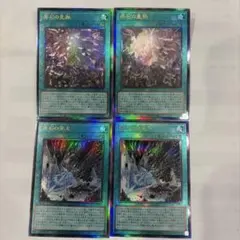 原石の皇脈2枚　原石の穿光2枚　原石まとめ売り　レリーフ