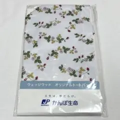 【新品✨】かんぽ生命　ウェッジウッド　トートバッグ　花柄　ホワイト　ノベルティのサムネイル