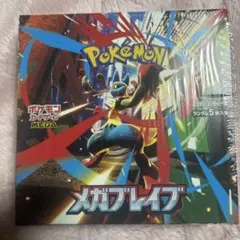 ポケモンカード　メガブレイブ　BOX シュリンク付き　未開封