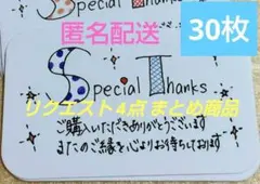 mt-chanman様 リクエスト 4点 まとめ商品