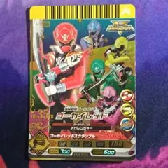スーパー戦隊 ダイスオー EX4-055 海賊戦隊ゴーカイジャー ゴーカイレッド