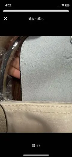 《LONGCHAMP》ル　プリアージュ ハンドバッグ S/黒